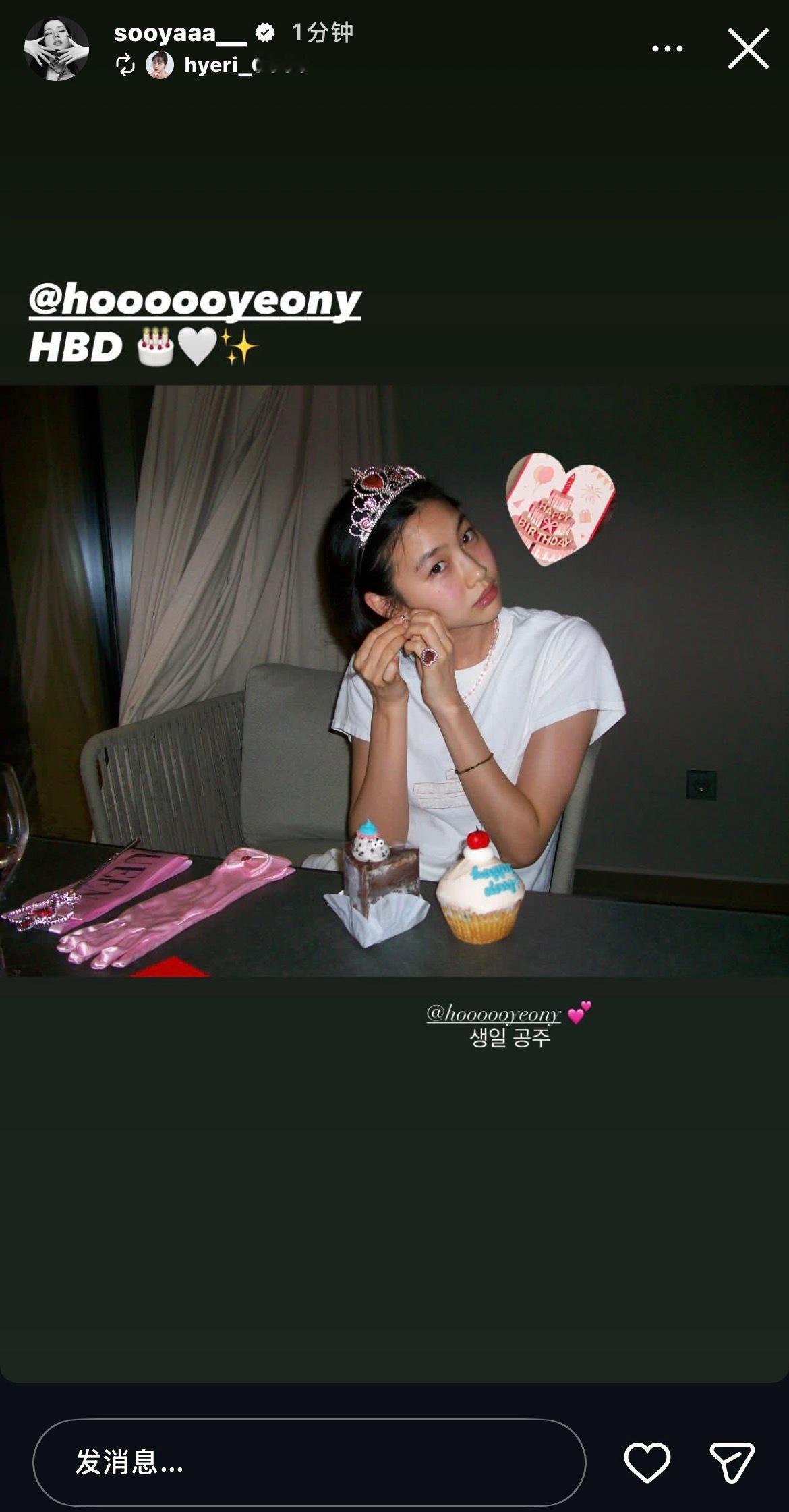 我家好女孩 
