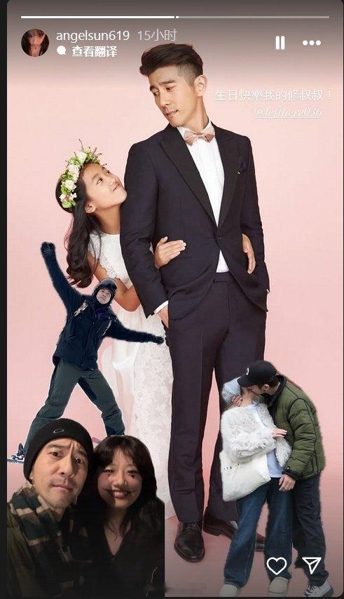 贾静雯大女儿为生父和继父庆生贾静雯前夫现任同天生日 6日，贾静雯大女儿“梧桐妹”