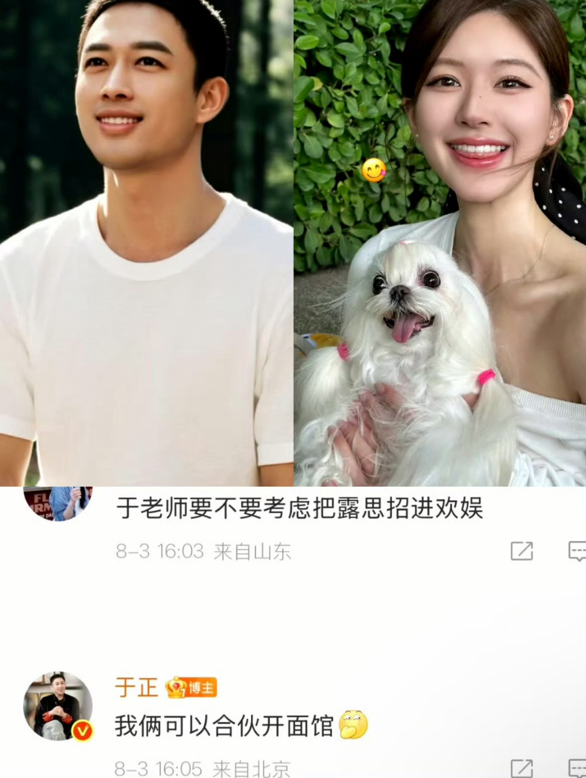 大半夜怎么又闹麻了想问一下环客厅直播的鲁斯什么时候开面馆啊虞书欣篮球赛场贝微微