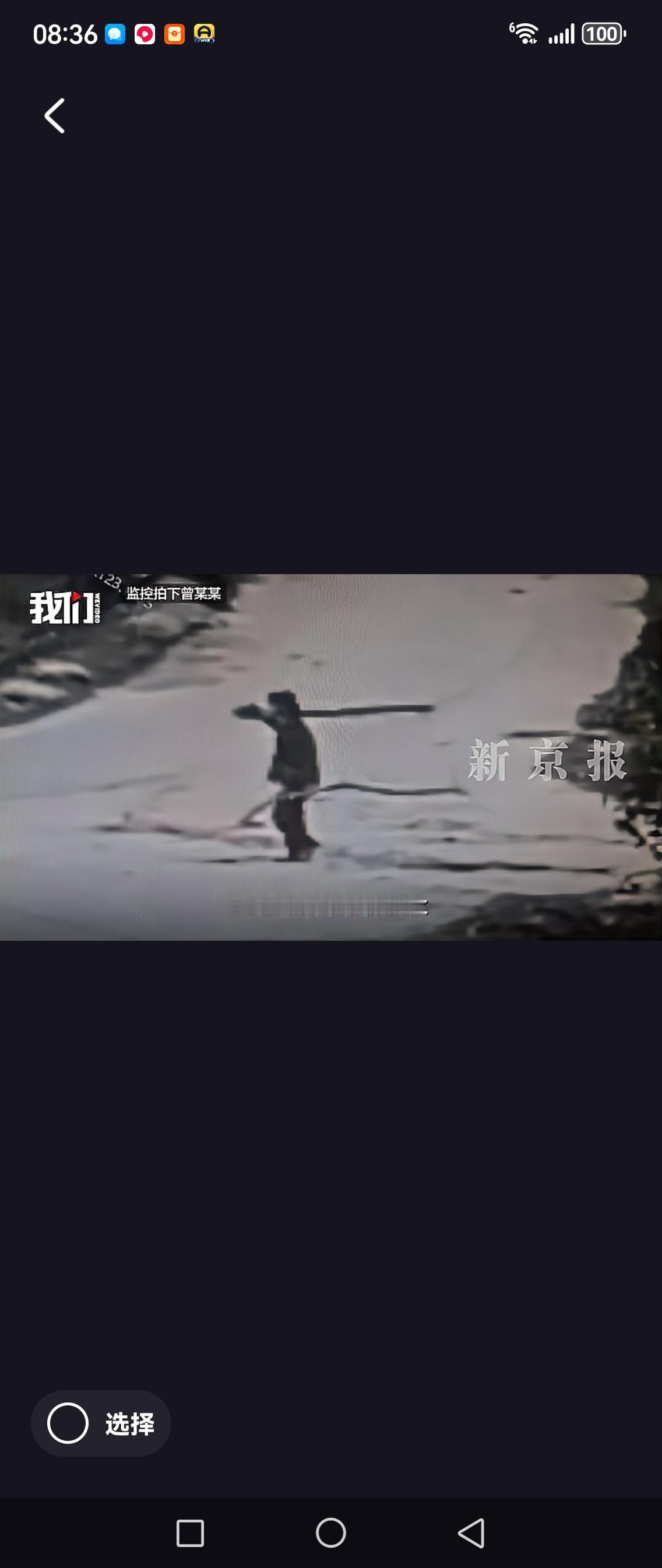 江西两老年妇女因柴火归属引发争执，最终一桩令人震惊的命案揭开了争执背后的真相。