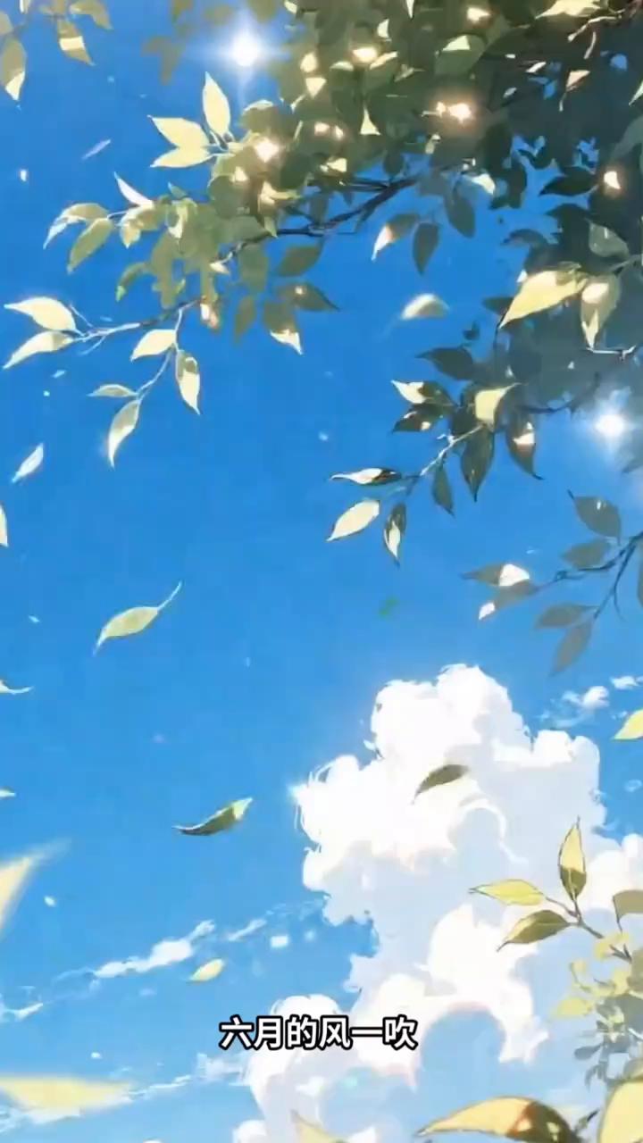 六月的风一吹，我的心就开始蠢蠢欲动。打开冰箱，西瓜和汽水挤得满满当当。街角的雪糕