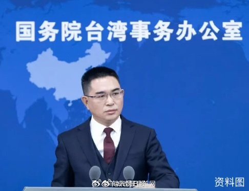 【国台办：#采取措施维护台湾艺人合法正当权益#】#国台办谈欧阳娜娜被台当局列入查