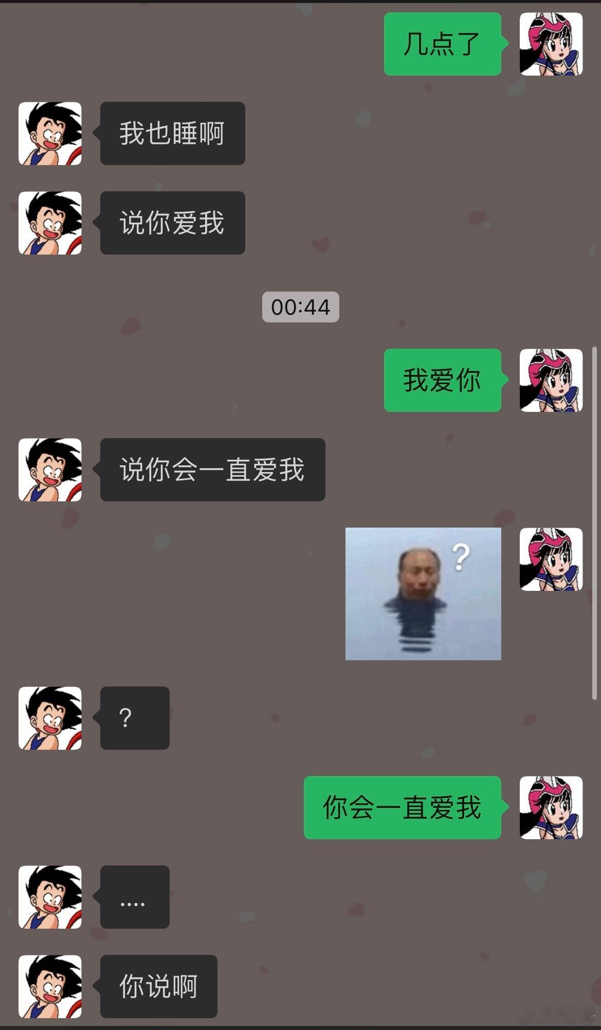 整天就是这死出 ​​​