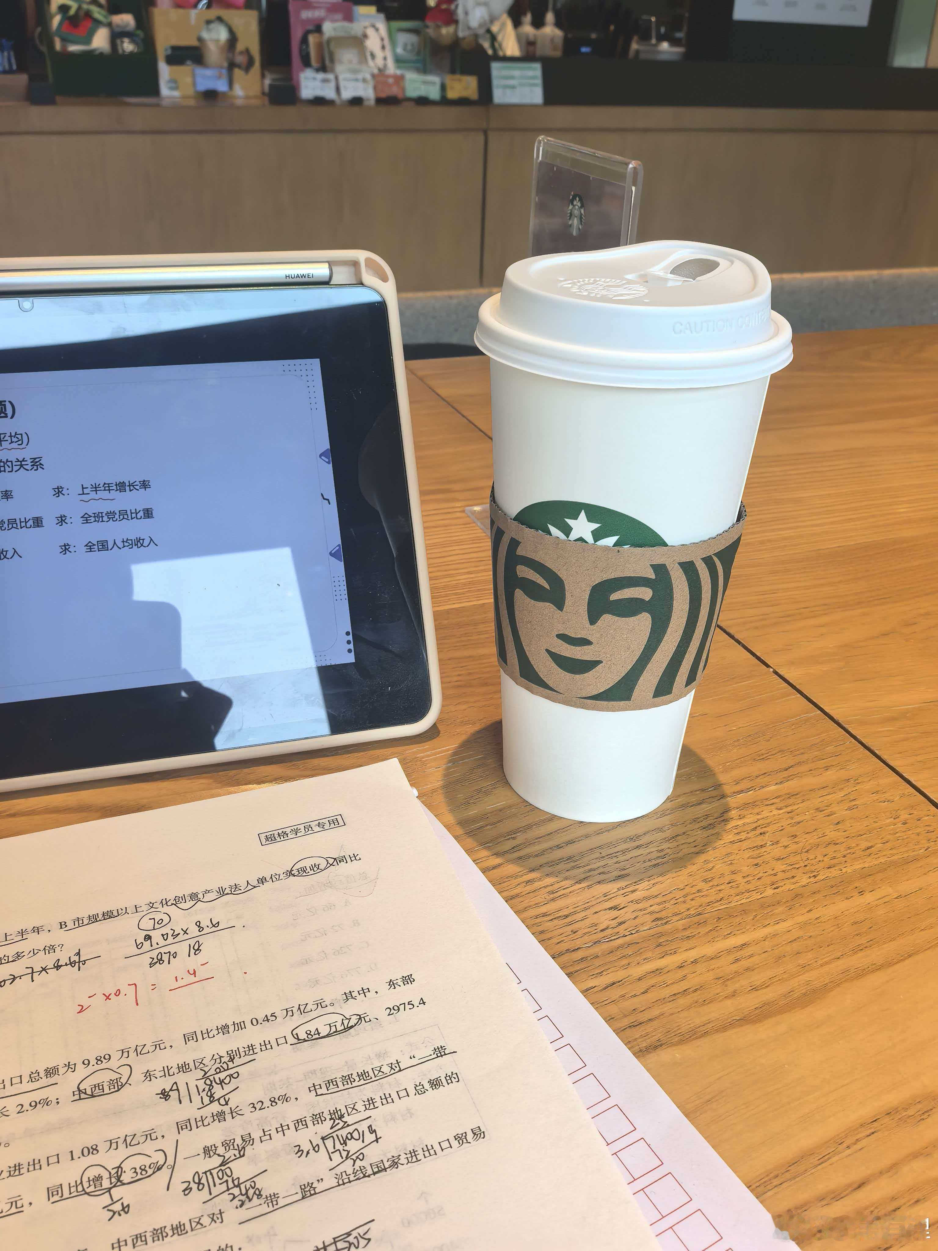 今天是超人亦凡人