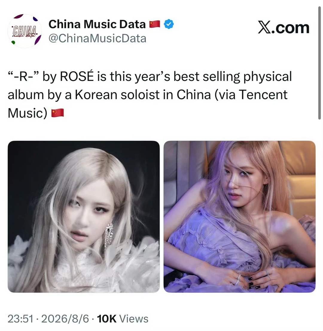 《-R-》专辑成为今年中国（腾讯音乐）销量最高的韩国Solo歌手实体专辑｜