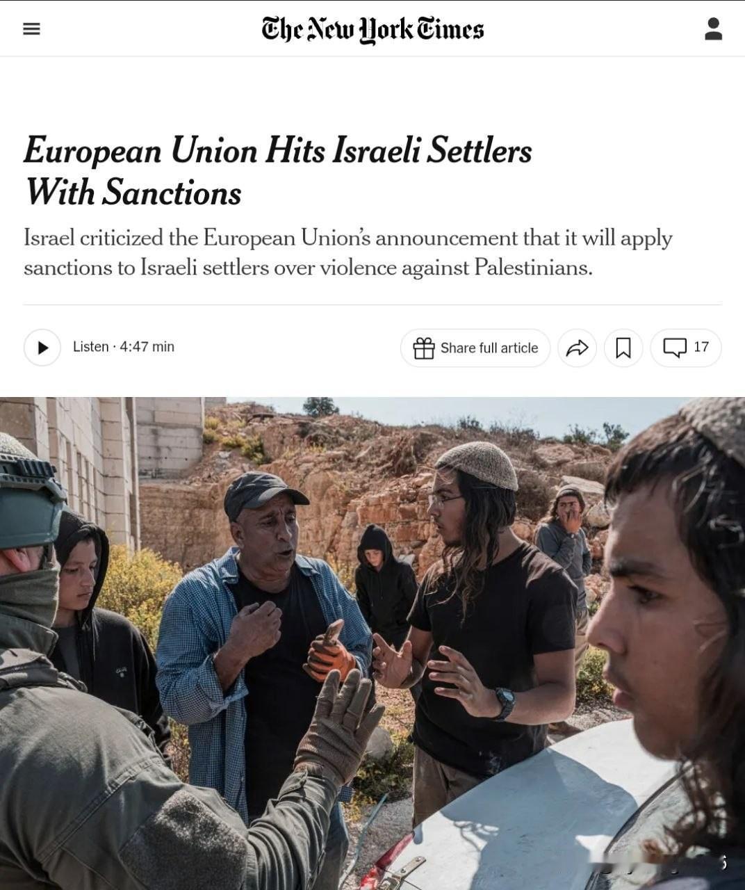 🇪🇺❌🇮🇱 欧盟各国外长达成一致，决定对被指控对巴勒斯坦人实施暴力袭击的