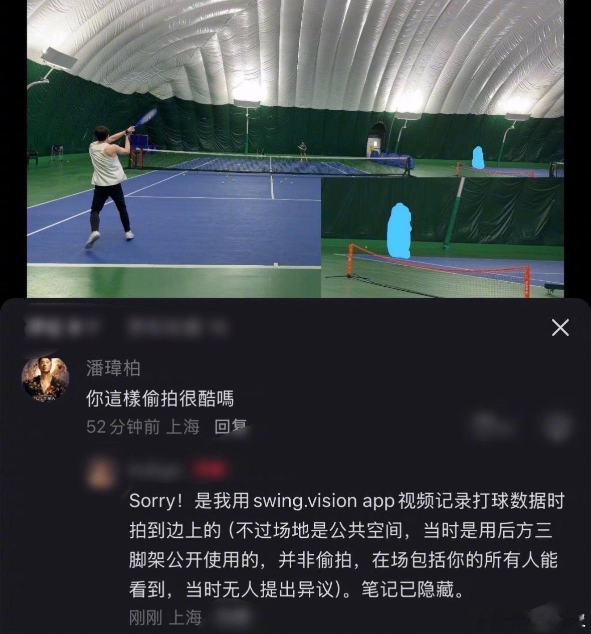 潘玮柏斥责网友偶遇偷拍虽然没有公共区域说不让录视频，但是这样发出来好像确实不太好