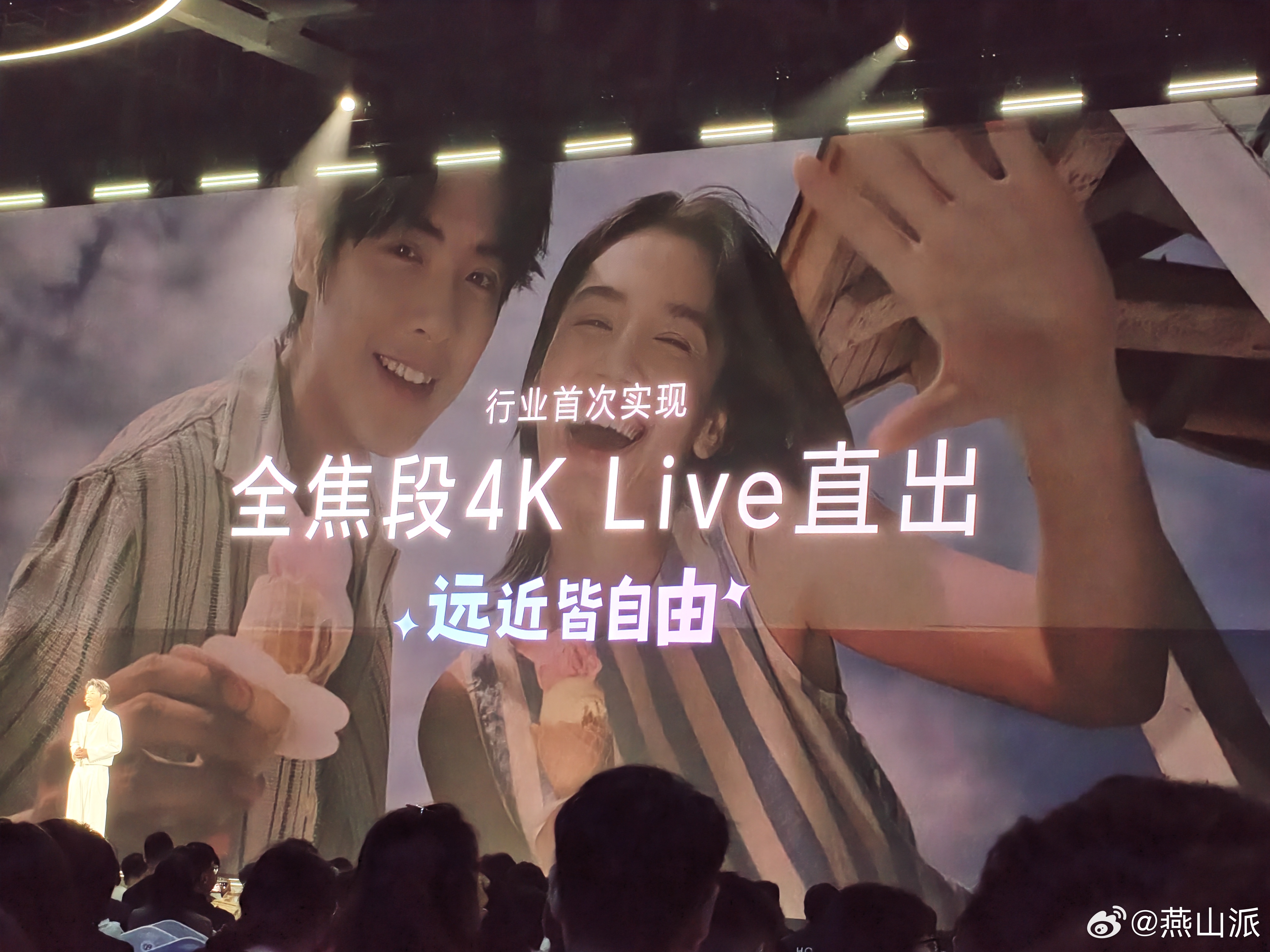 影像是这次荣耀600系列的一大亮点，特备是Live图。搭载2亿超清大底主摄，支持