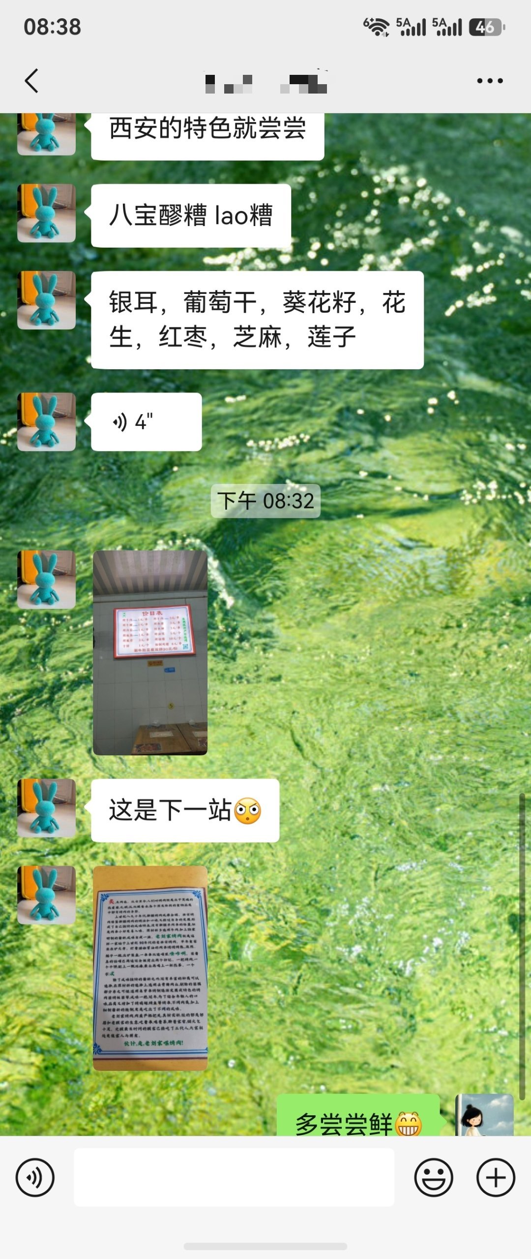 生活手记 这人在西安走街串巷吃小吃