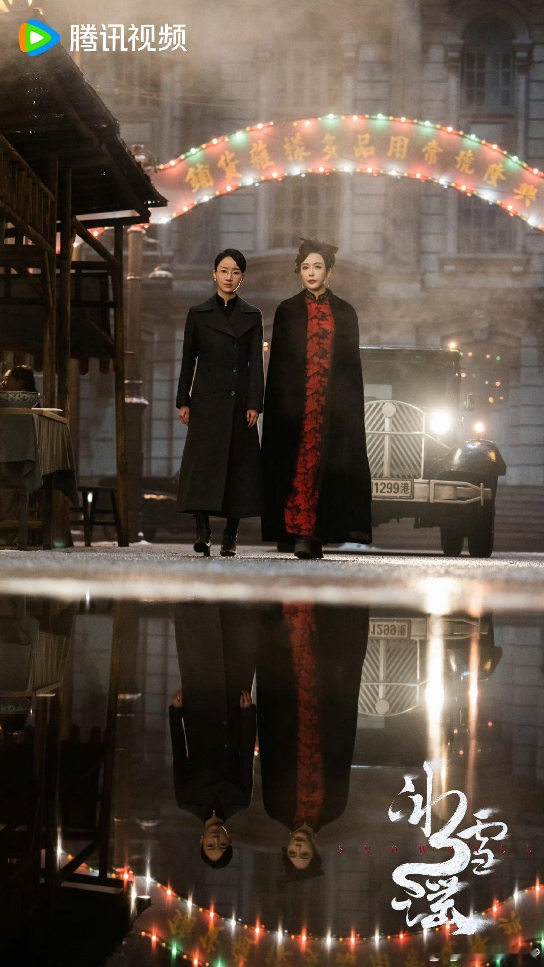#冰雪谣好新鲜没见过#能不能不要在虐我们沈之衡了，感觉这部剧永远猜不到下一个剧情