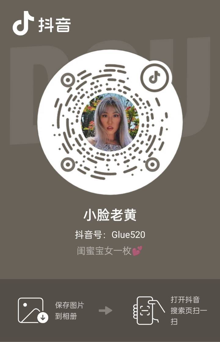 换个平台，这里需要人 ​​​