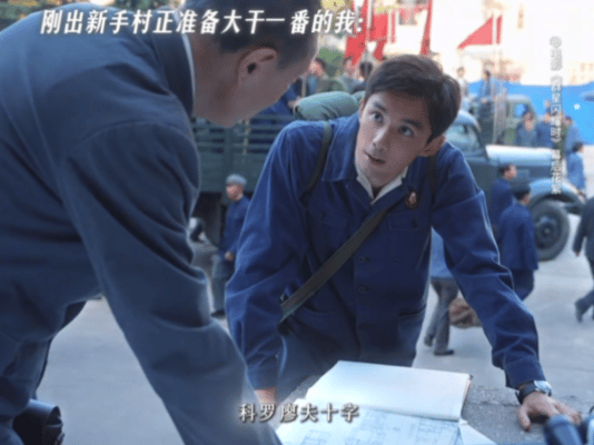 刚出新手村遇到祖师爷 预测一下8月1日电影院的盛况：大家都会被电影《群星闪耀时》
