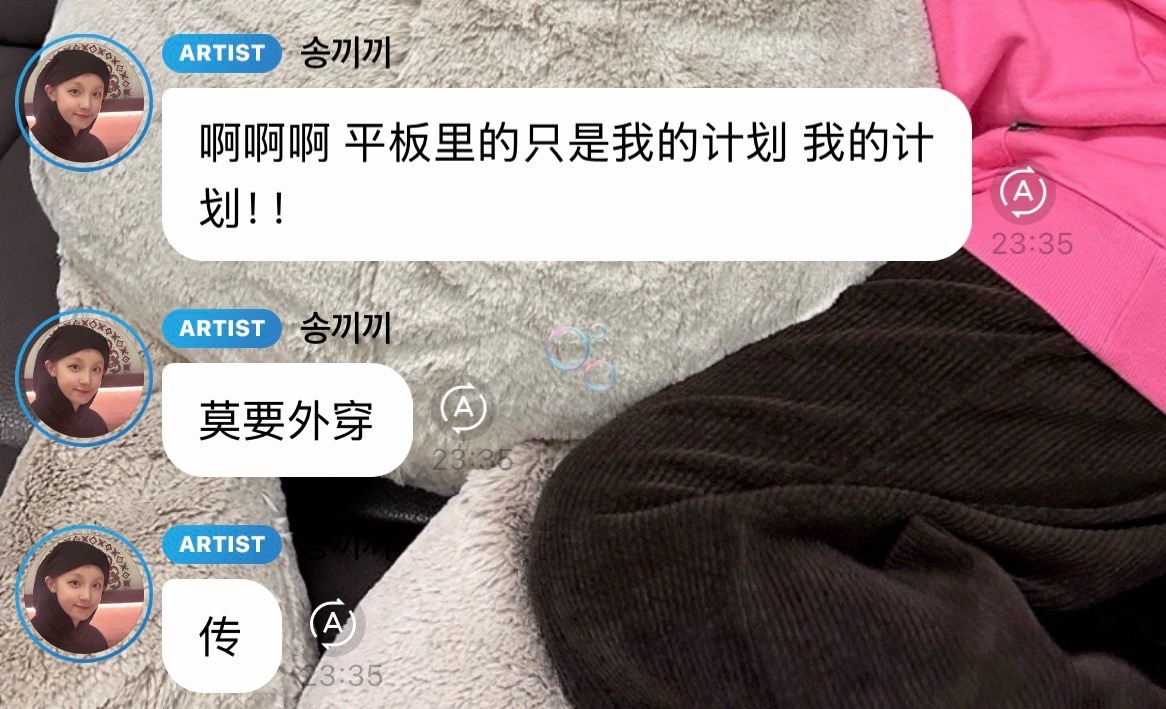 笑死我了😆 ​​​