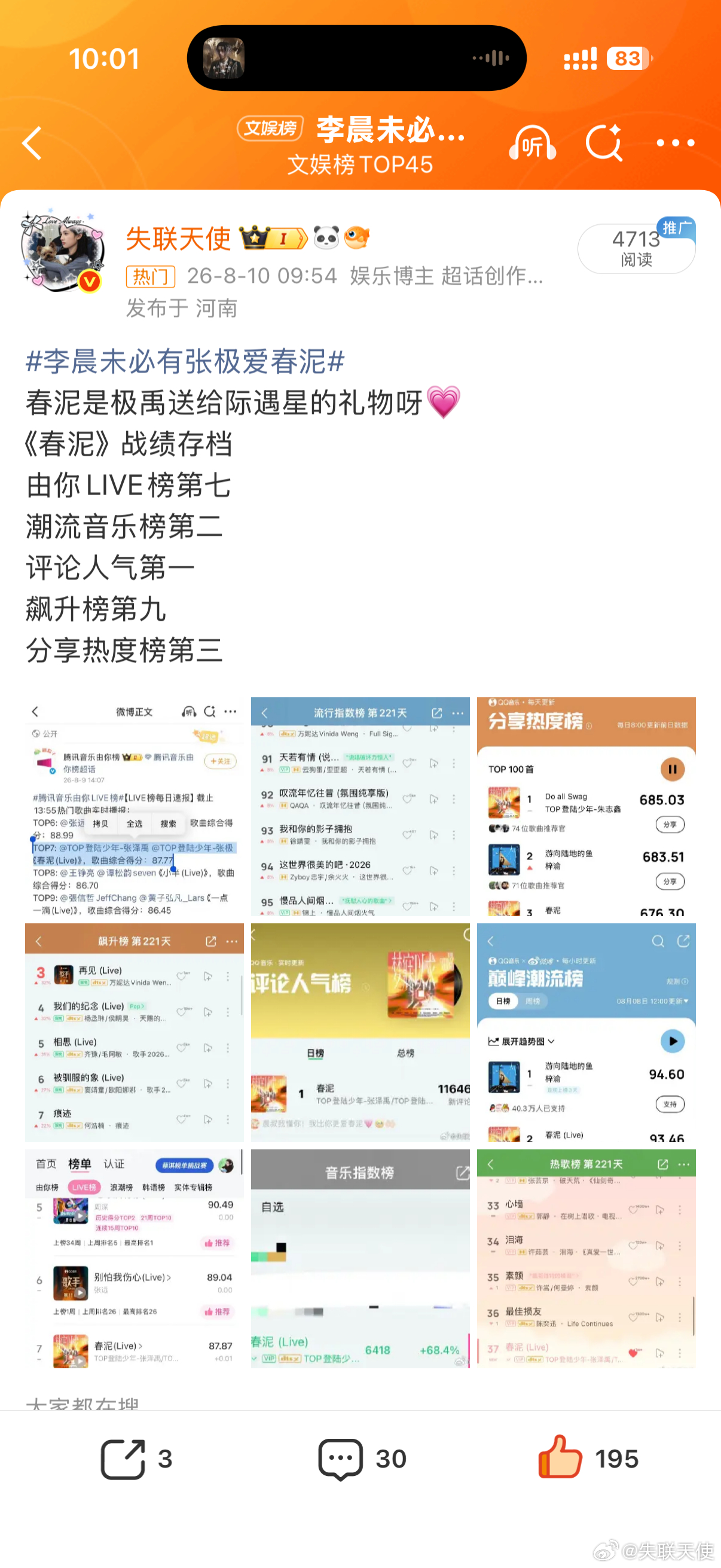 在rm➕🔥网页链接