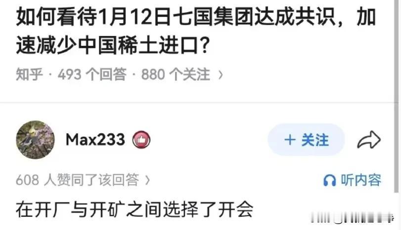 哎哟，这句话基本上就算到头了！欧美这帮老牌的强盗们，现在是真的没什么办法了。
工