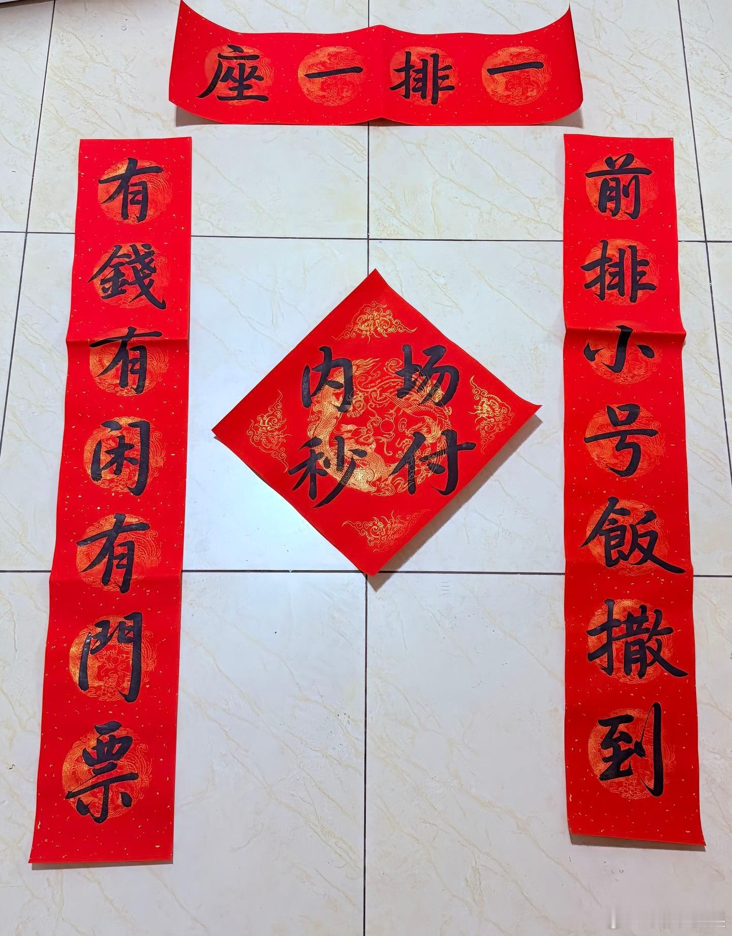 这个新的一年是真的要大接特接！！！ 