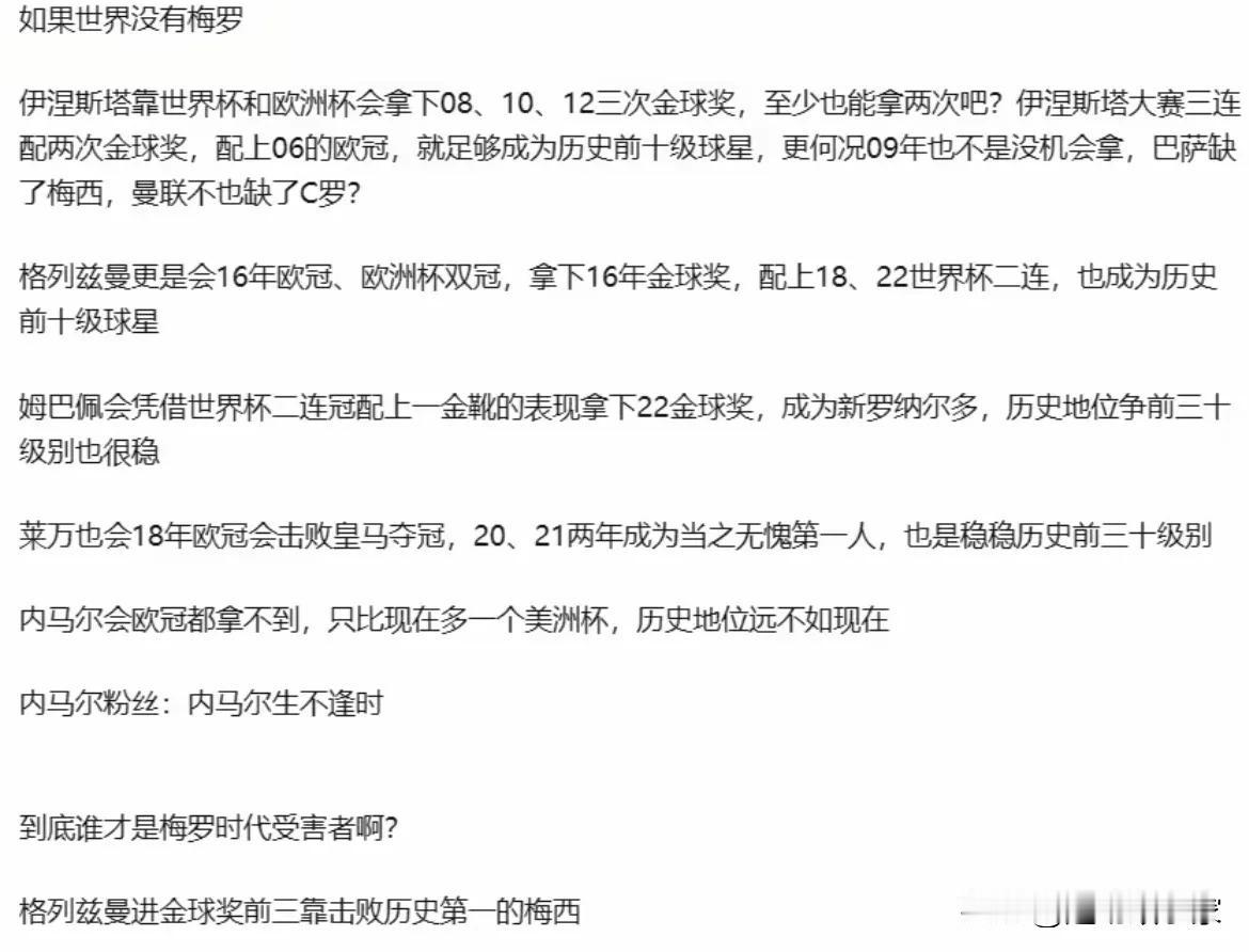 你最反感的足球运动员是谁，为什么？


内马尔 你要是反对我 就来喷我，你越反对