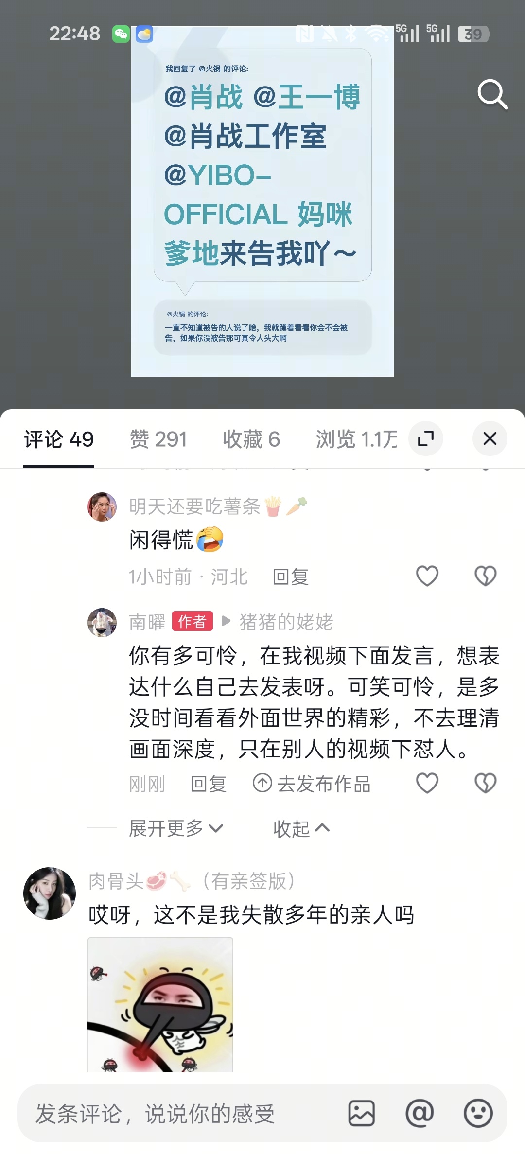 这抖音我就玩吧！ 