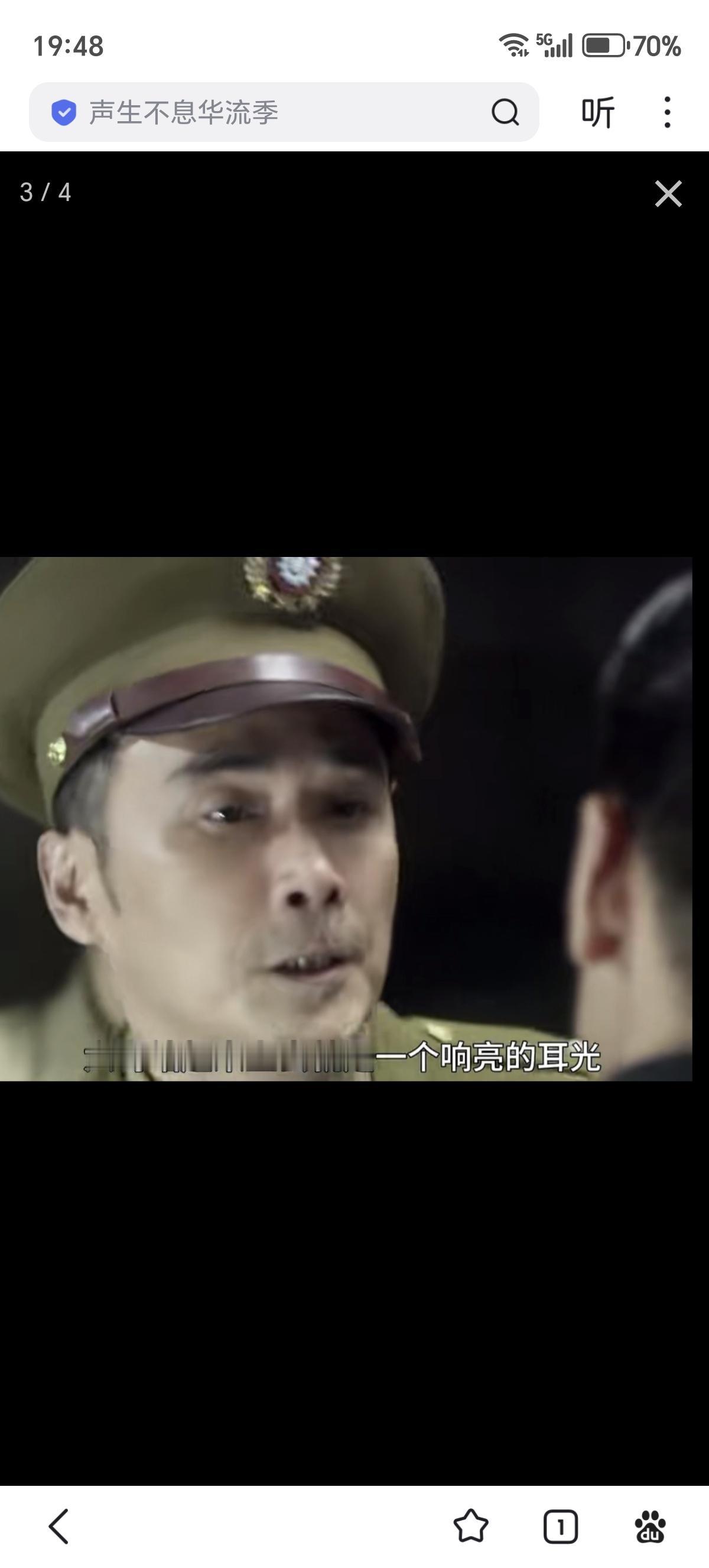 难怪这么眼熟，原来演过《风筝》里被六哥抽耳光的中统特务田湖