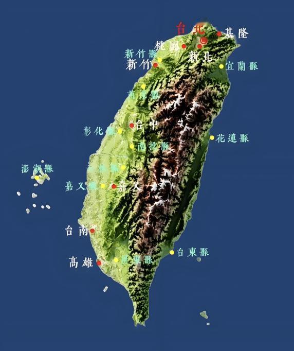 以后不要说关于台湾收复了，也不要说回归了，因为我们1945年就从日本手里收复了台