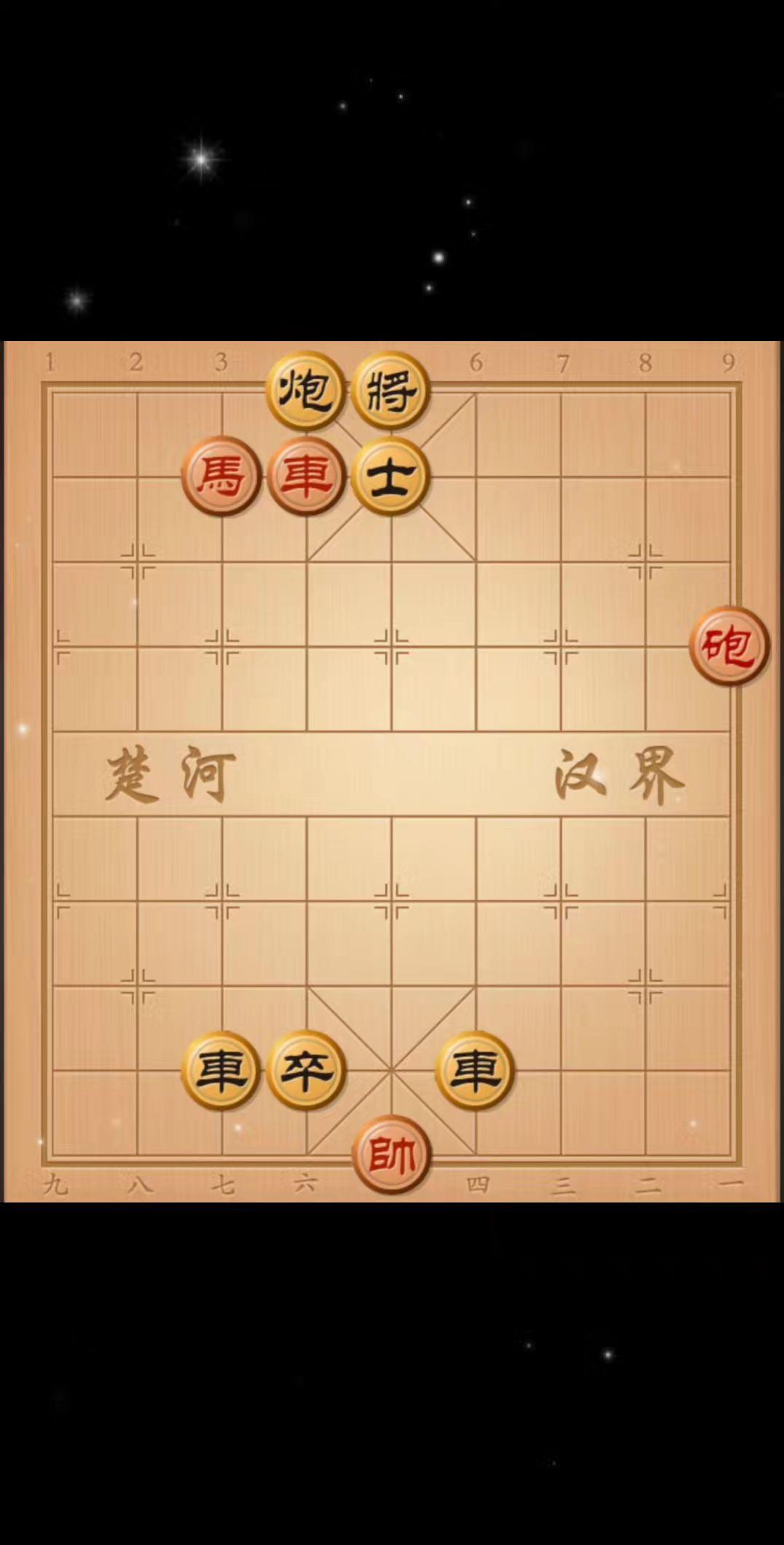 象棋破局 象棋开局与残局 中国象棋开局布局 象棋开局战术 中国象棋绝杀技巧