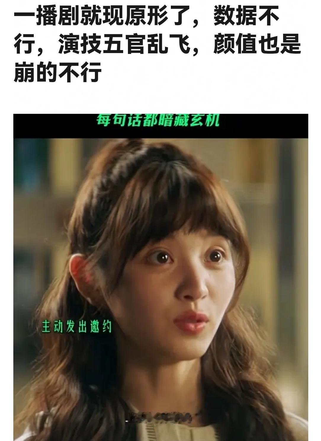 田曦薇也是和周也一样的静态美女，不能做大表情 ​​​