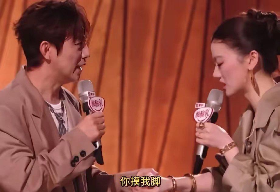 单依纯：何老师，我有点手脚冰凉，你摸我手！你摸我脚！

何炅：手可以摸摸，脚就算