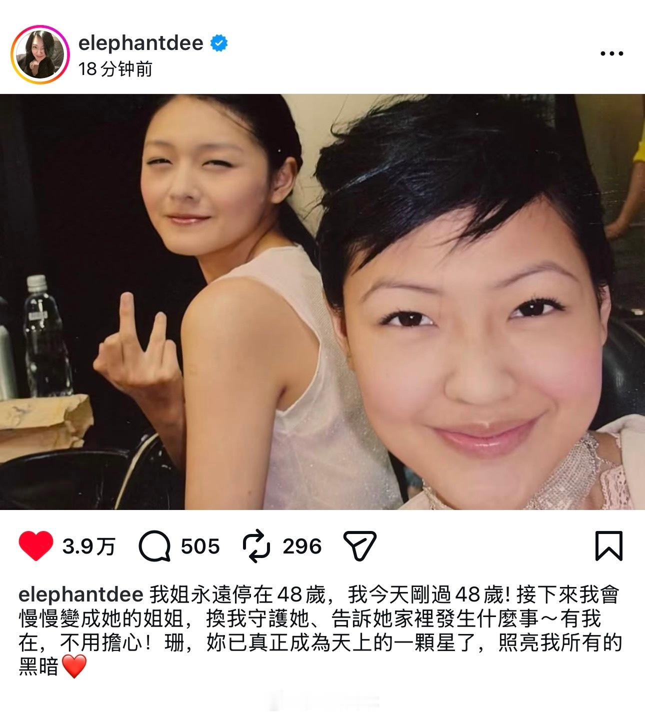 好想哭这段文字 