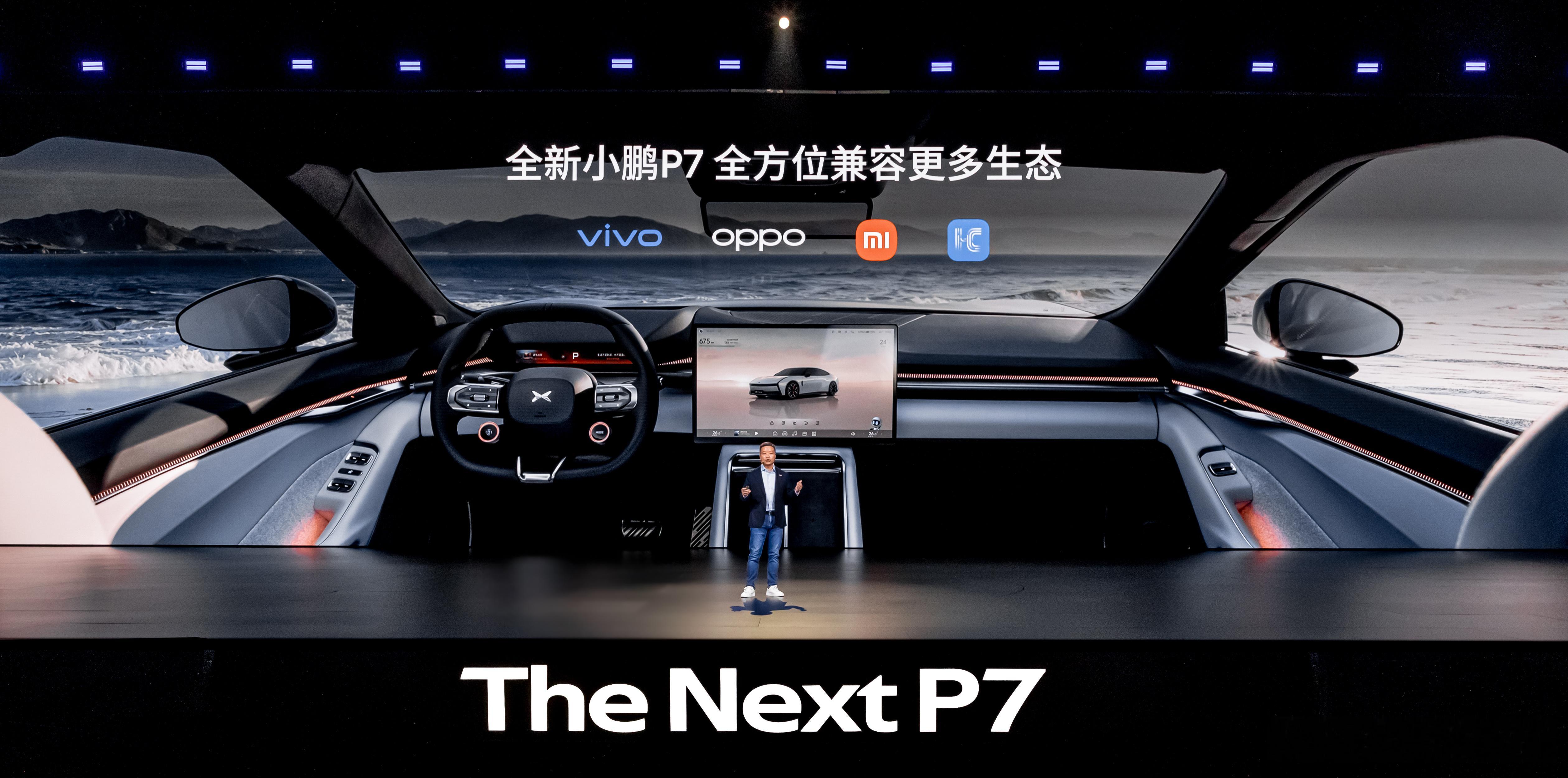 用 VIVO 手机发一个这个 [允悲][允悲][允悲] ​​​​ 全新小鹏P7全