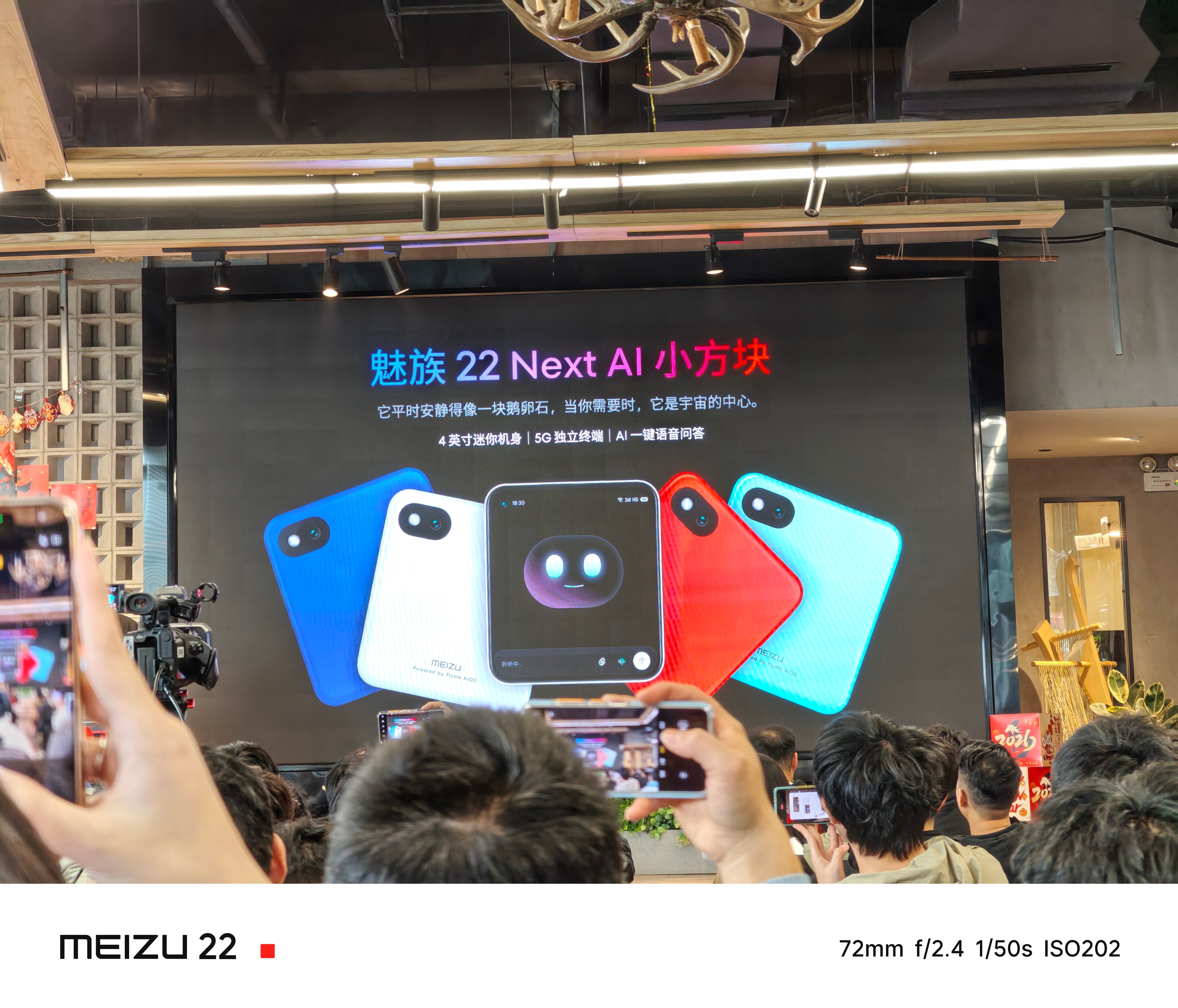 小方块亮相了 成都·恒大广场