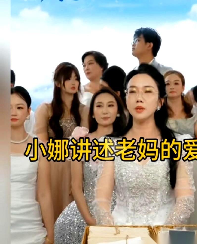 网红小娜对着镜头深情吐出“家人们我想你们了”的时候，直播间还没来得及刷感动，一张