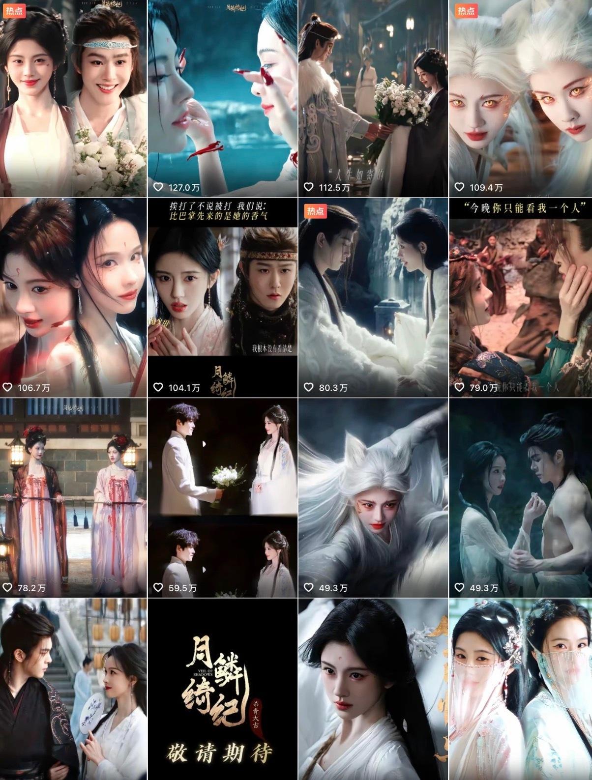 鞠婧祎一念从容也是感受到了鞠婧祎的流量，官抖高赞视频基本全是有她参与的，而且痘好