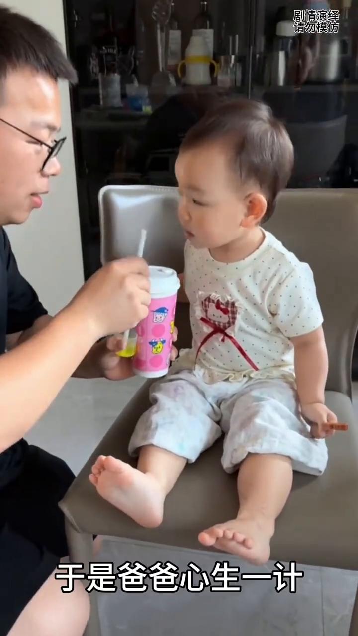 女儿感冒了不好好喝药，下一秒爸爸的做法太有才了。
女孩感冒了不喝药，于是爸爸心生