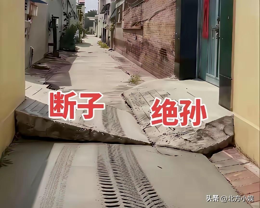 这两家人太自私了！
远亲不如近邻，这句话在农村尤其实在。低头不见抬头见的，把路修