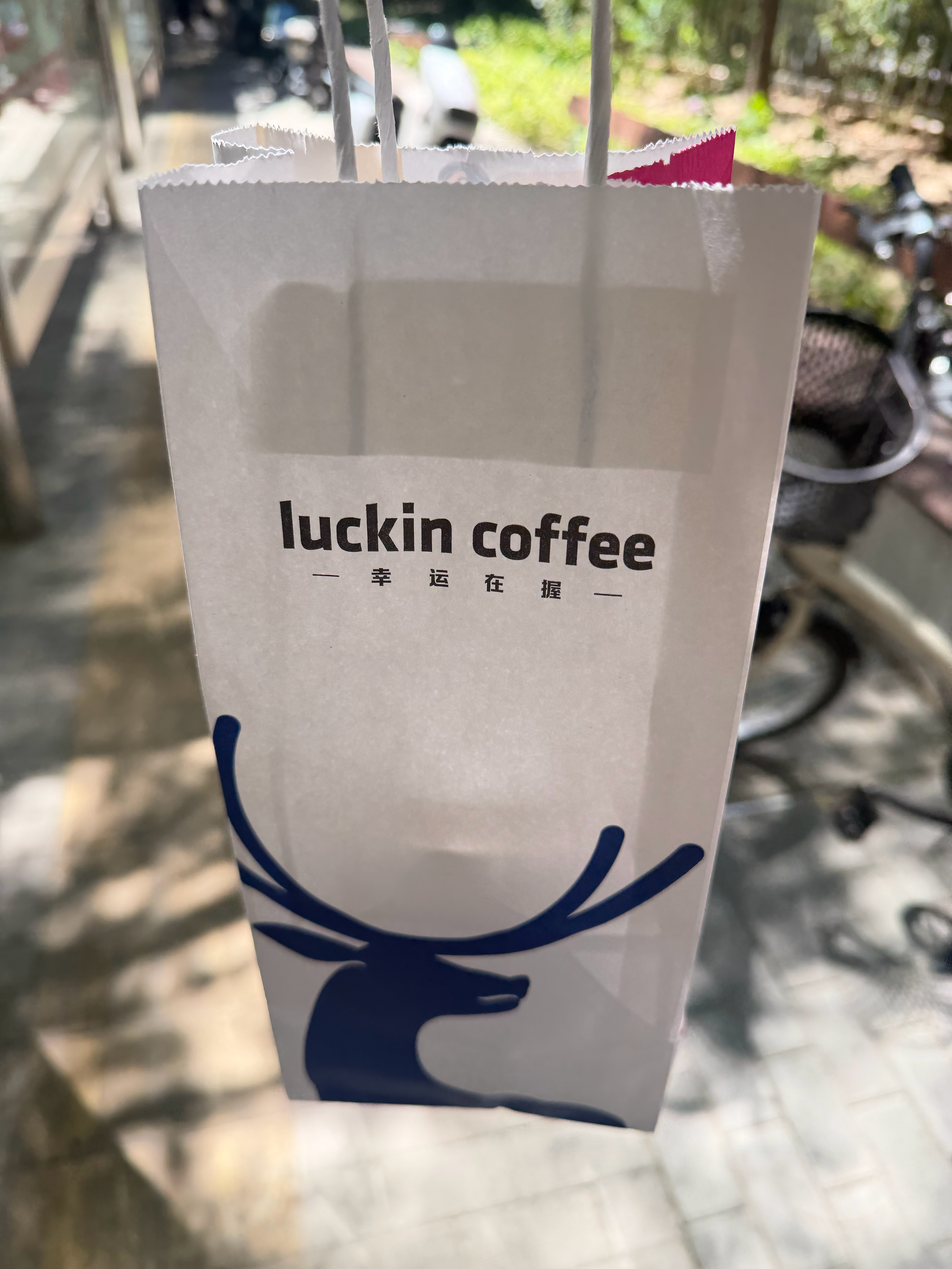 同款瑞幸，家楼下13块9，540米外的店9块9大太阳天为了省这四块钱都要走过去买