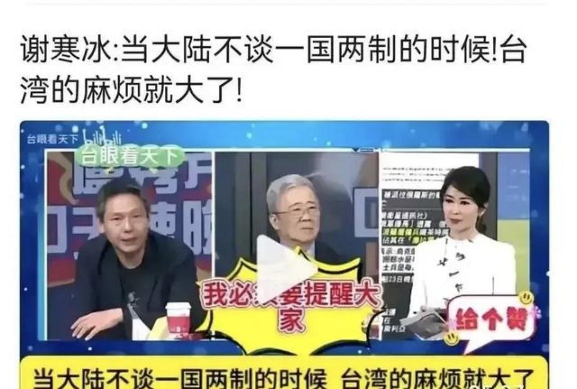 一国两制已经不可能了！王毅外长曾明确表示：从今往后，台湾只能是“中国台湾省”，再