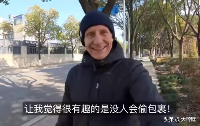 【英国博主疑惑为什么没人偷快递，中国网友回复简直“猪心”】
一位英国博主在社交平