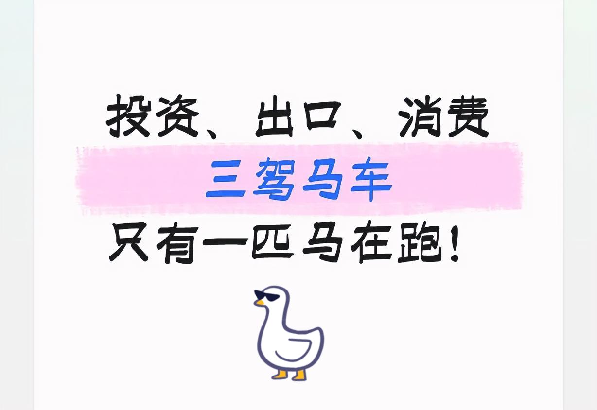国家终于针对网络信贷出手了。今天开始，不再鼓励大家“超前消费”了。
这个趋势其实