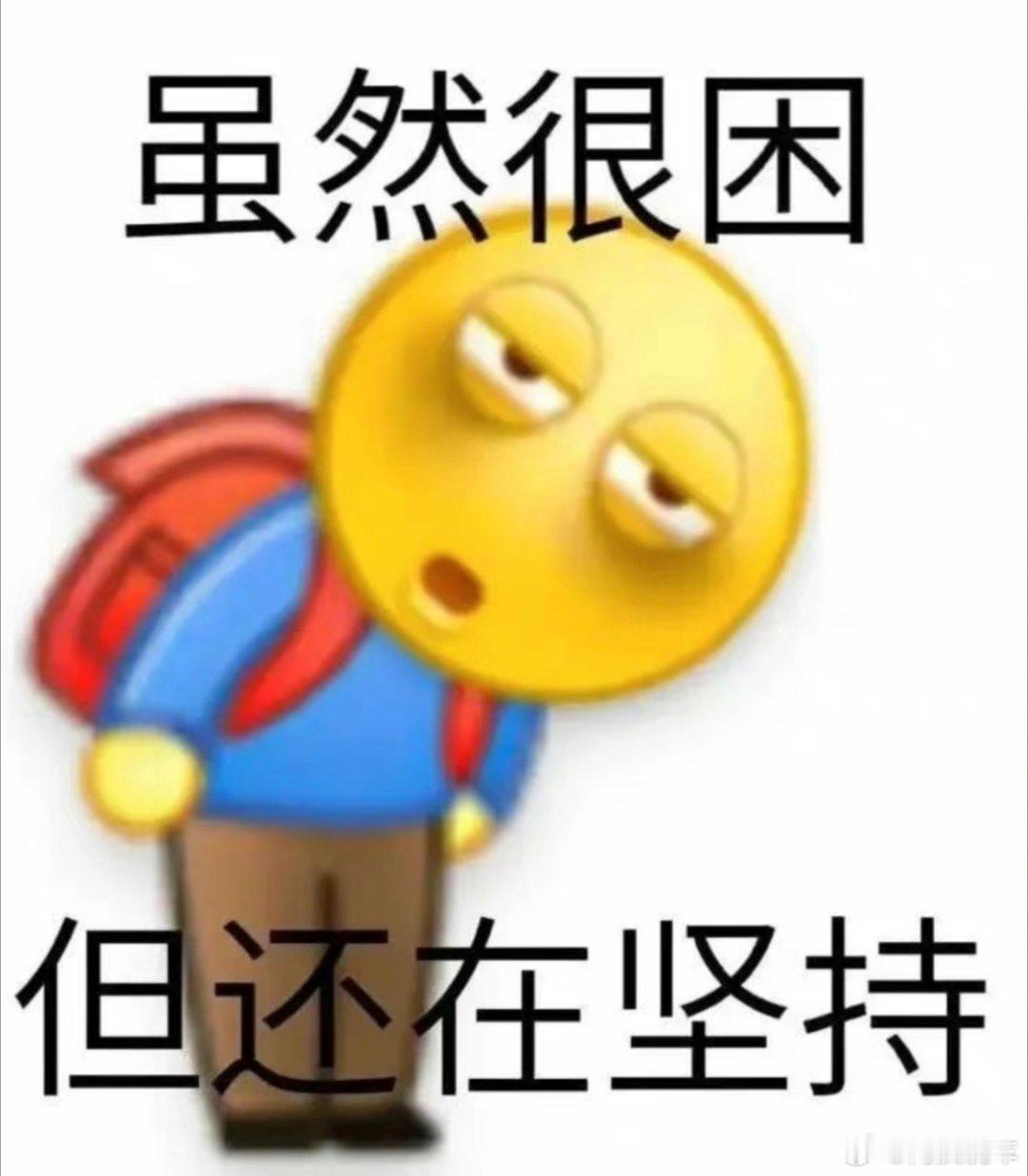 睡得少和睡得晚哪个更伤身体，根据我的亲身体验来说，那必然是睡的少更伤身体。当然这