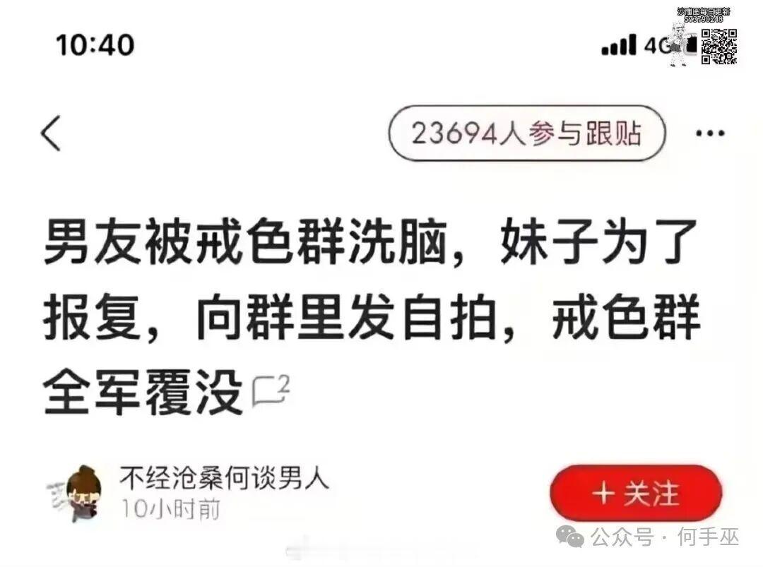 我也在戒色，我不信有谁的自拍能让我戒色失败。放马过来吧！ 