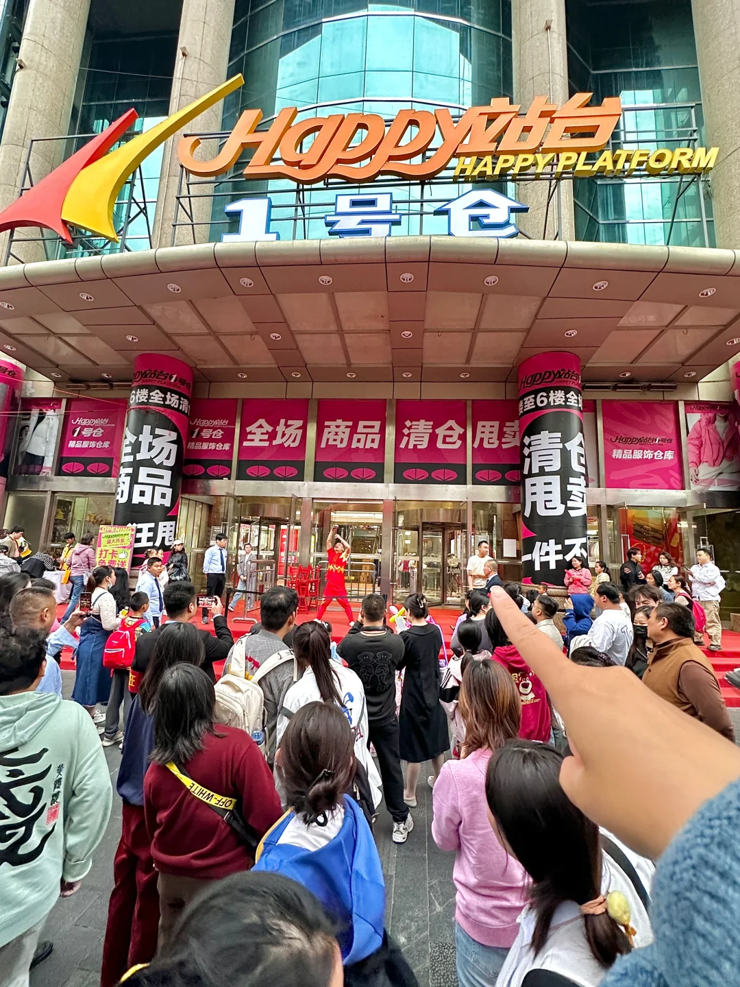 江汉路！来打货的怕有一亿人吧。。。