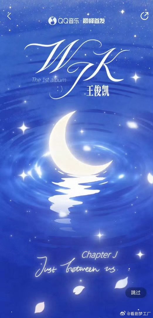 王俊凯在暗喻这方面说第二没人敢说第一 王俊凯在暗喻这方面挖到王俊凯超多隐藏细节，