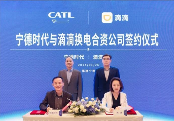 接着宁德时代与滴滴合作成立换电合资公司的事儿继续聊聊，这一事件对家用车市场有何影