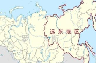 大俄的远东地区，会不会认祖归宗？答案很明了，正如金灿荣教授所说，面对一个15亿人