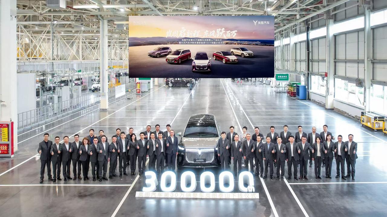 岚图汽车2025年交付量达150169辆，同比劲增87%，销量连年攀升。作为央国