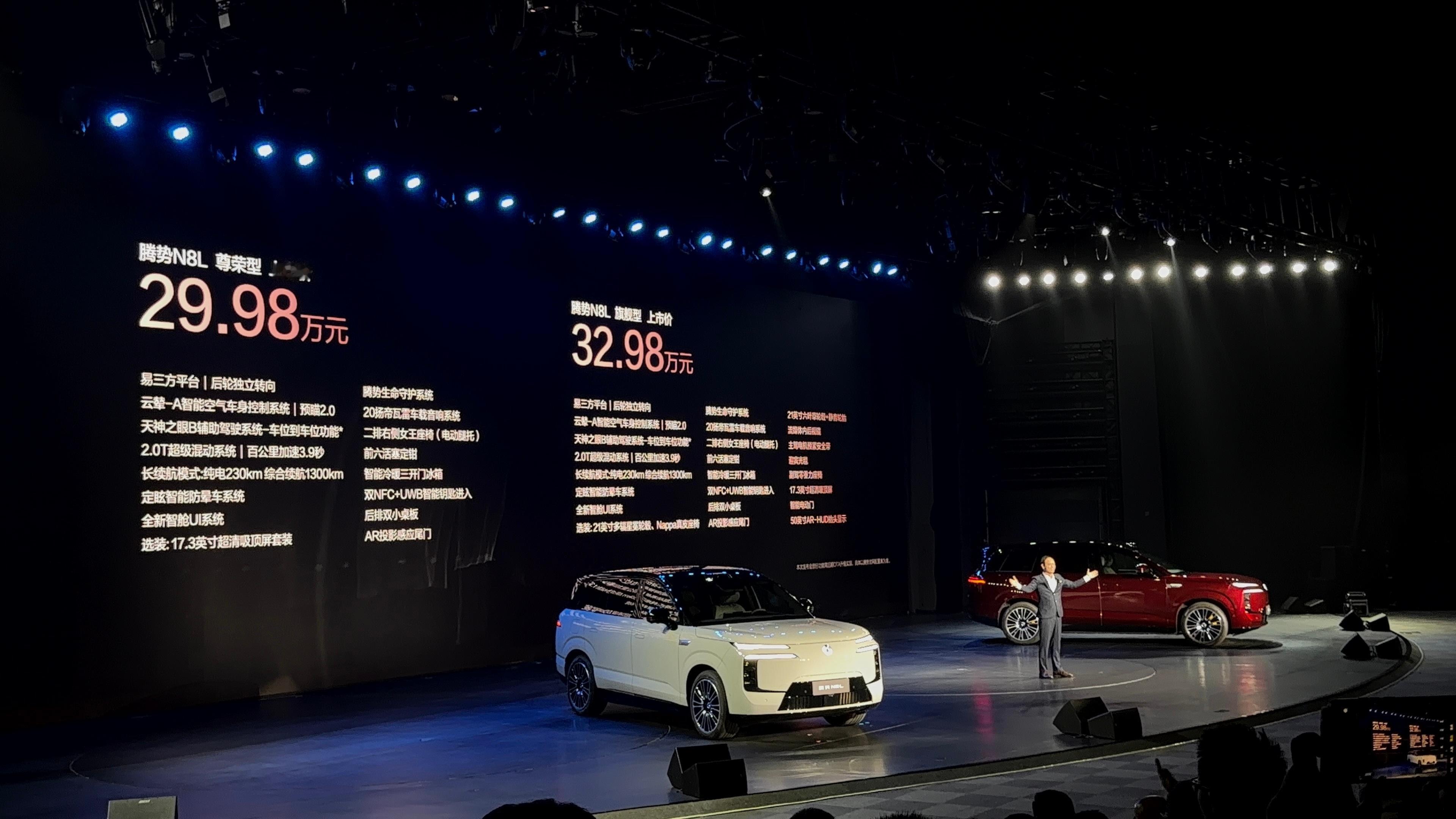 一台家人全票通过的车 今天聊聊刚上市的腾势N8L——一台能让全家出门像住进