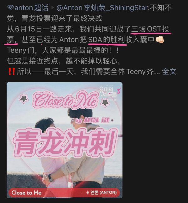 【🔥】李灿荣ost对上同代的章浩、成韩彬还有五代女前辈，最后只赢了成韩彬，李灿