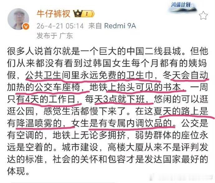 这是经费到账了吗？1300万刀领款者之一？ 