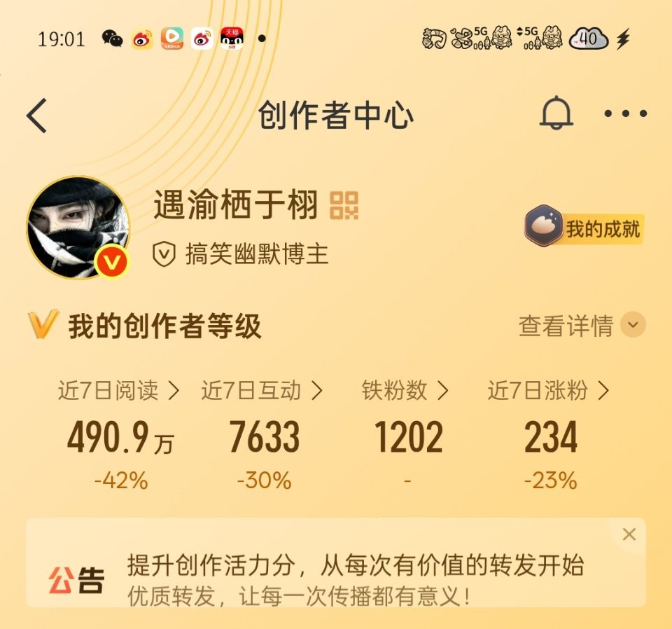 铁掉了几个再辛苦你们来和我咚咚下，最近好多宝宝可能没时间续🔥 