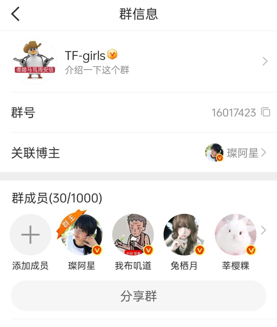 咳咳 axm红b已经3开头了 